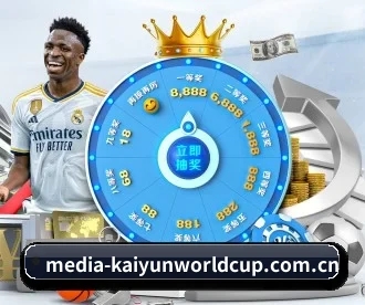 media-kaiyunworldcup.com.cn APP 深度功能